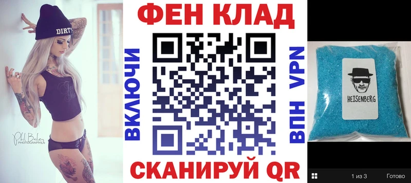 АМФ Premium  Купить где  Тихвин 
