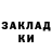 Меф мука TheYarmolenko