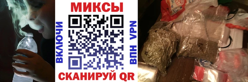 Бутират буратино  Купить закладки  Тихвин 