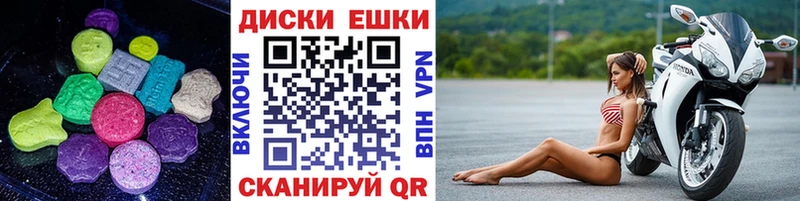 Купить Тихвин ЭКСТАЗИ круглые