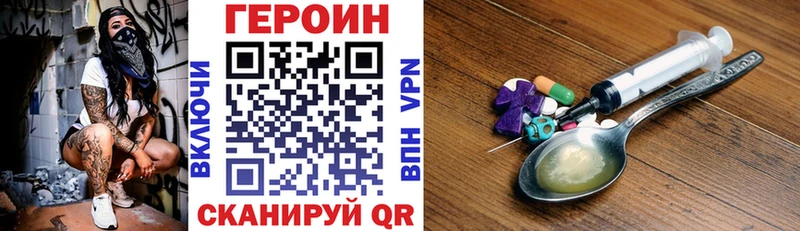 Купить  Тихвин  ГЕРОИН герыч 