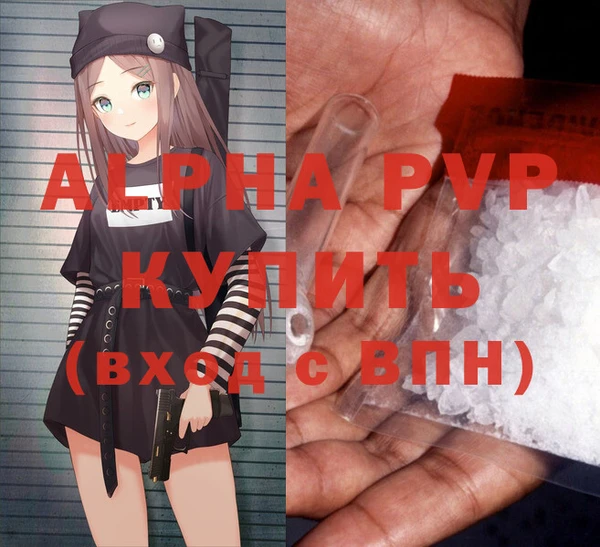 spice Горняк