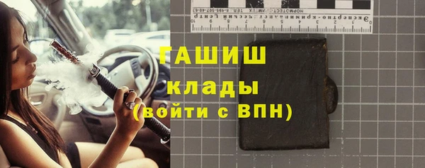 амф Горнозаводск