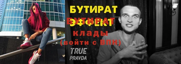 spice Горняк