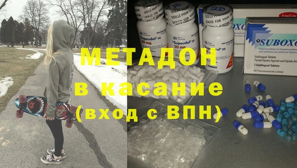 spice Горняк
