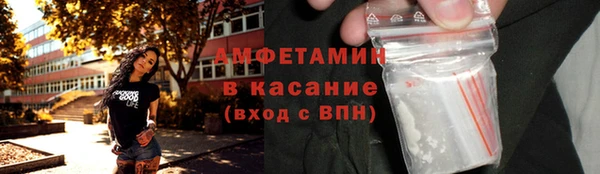 spice Горняк