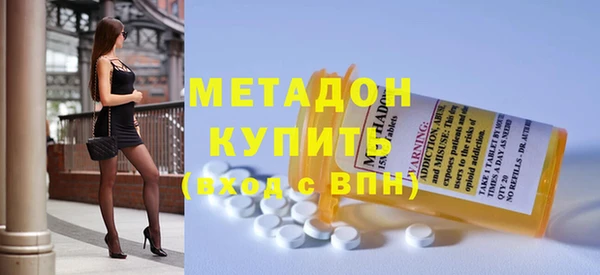 амф Горнозаводск
