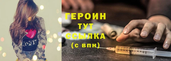 spice Горняк
