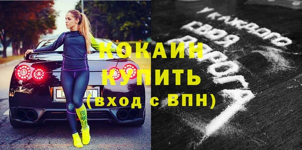 амф Горнозаводск