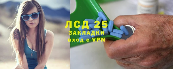 амф Горнозаводск