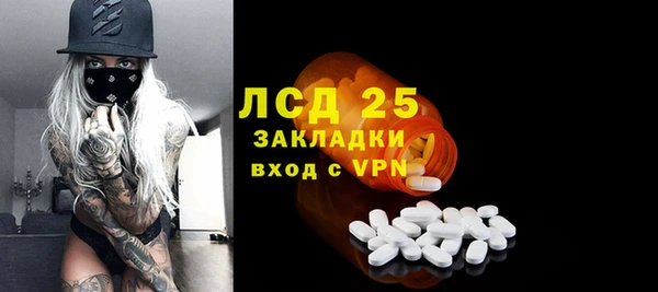амф Горнозаводск