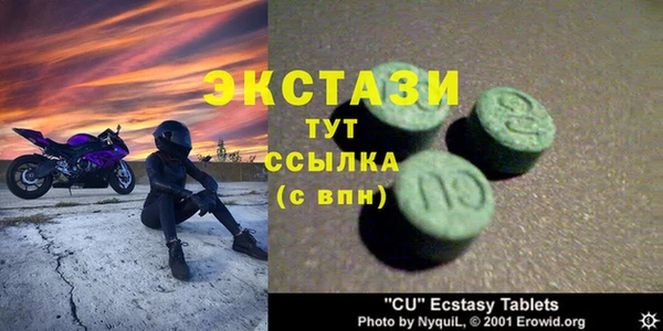 амф Горнозаводск