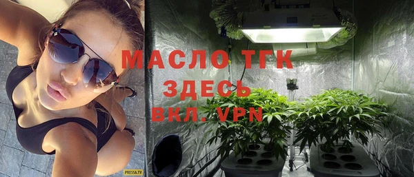 а пвп мука Горно-Алтайск