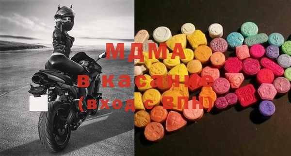амф Горнозаводск