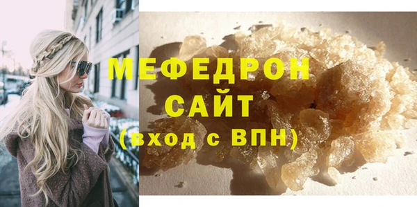 а пвп мука Горно-Алтайск