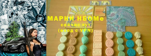 а пвп мука Горно-Алтайск