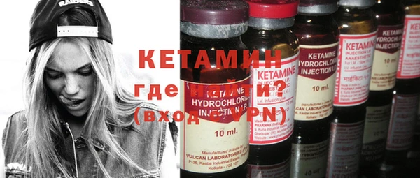 амф Горнозаводск