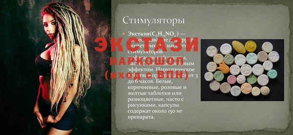 spice Горняк