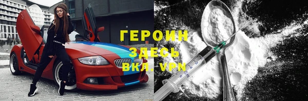 прущий лед Гусев
