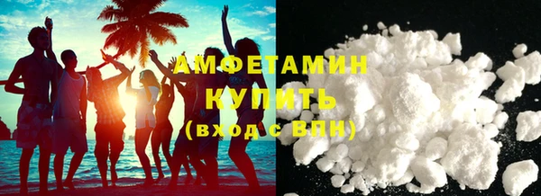 амф Горнозаводск