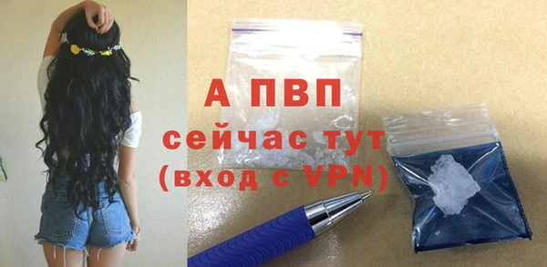 амф Горнозаводск