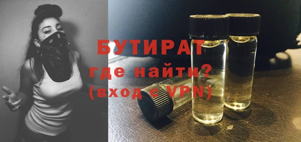 spice Горняк