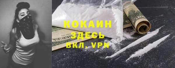 а пвп мука Горно-Алтайск