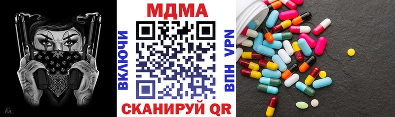 МДМА молли Тихвин