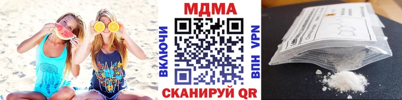 МДМА молли Купить закладки Тихвин