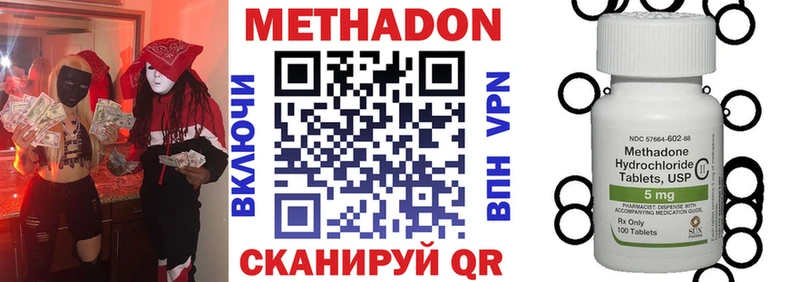 Купить закладки  Тихвин  МЕТАДОН кристалл 