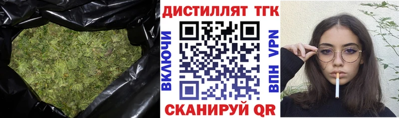 Купить закладки  Тихвин  Дистиллят ТГК жижа 